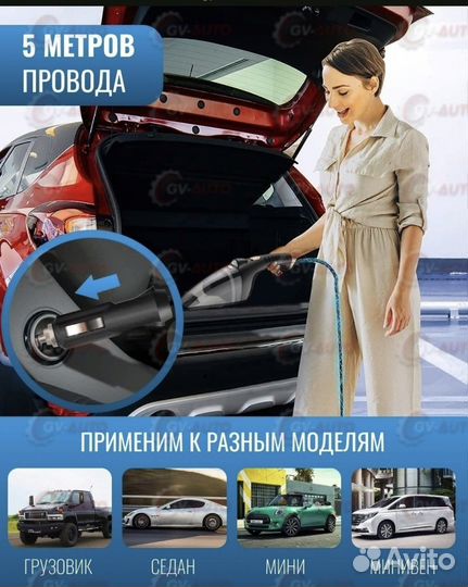 Автомобильный пылесос ручной новый