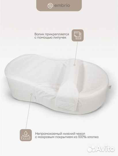 Матрас кокон для новорожденных