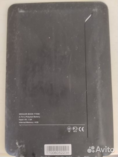 Электронная книга Wexler