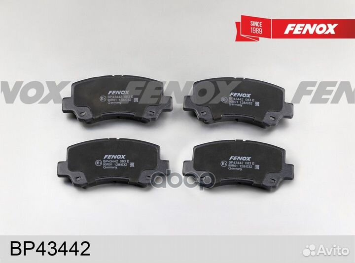 BP43442 колодки тормозные диск. передние\ Cherry