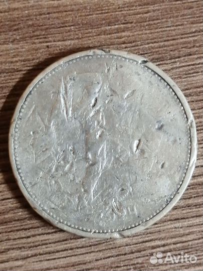 Серебряные монеты