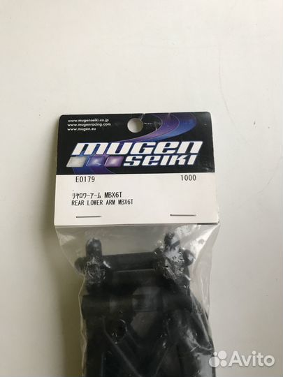 Задние нижние рычаги Mugen Seiki MBX6T
