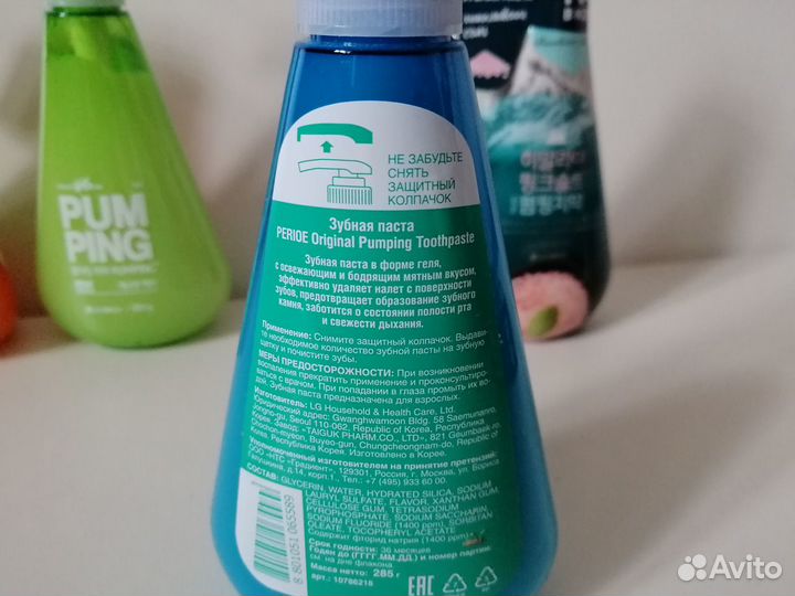 Perioe зубная паста