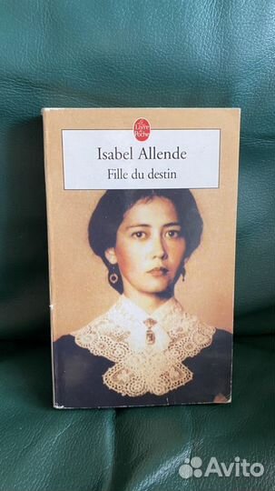 Isabel Allende книги на французском языке