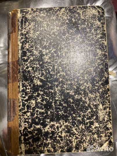 Пирка абот, Левина 1868 г