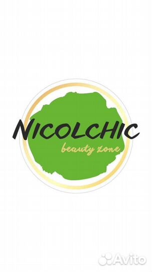 Мастер маникюра и педикюра