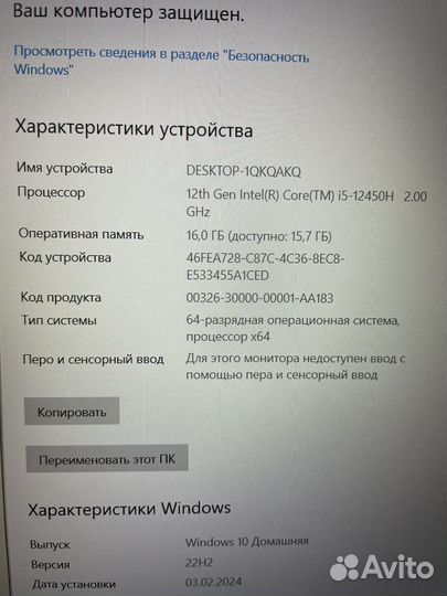 Игровой ноутбук rtx 3050