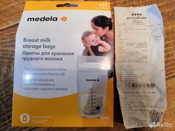 Пакеты для грудного молока