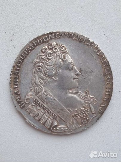 Царские монеты