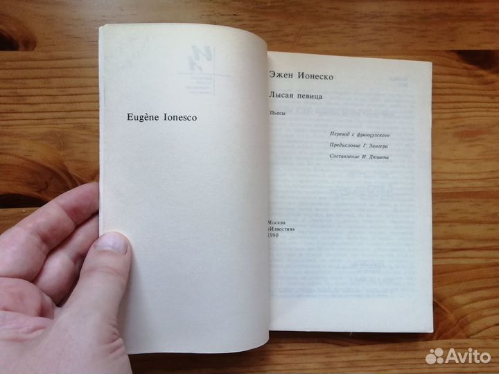 Книги серии Иностранная литература