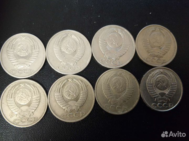 Монеты СССР 50 копеек
