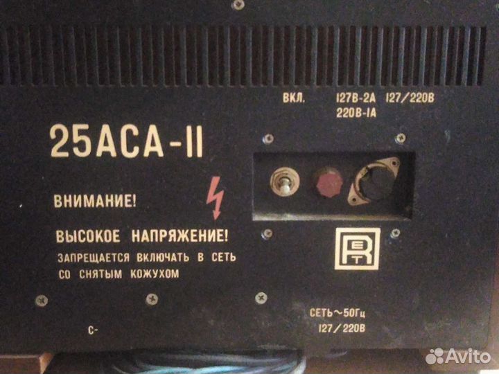 Активная акустическая система 25аса-11