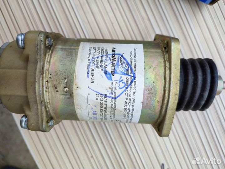 Втягивающее реле стартера 24 в