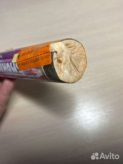 Цветной дым