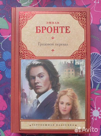 Книги (разные жанры) обновляются