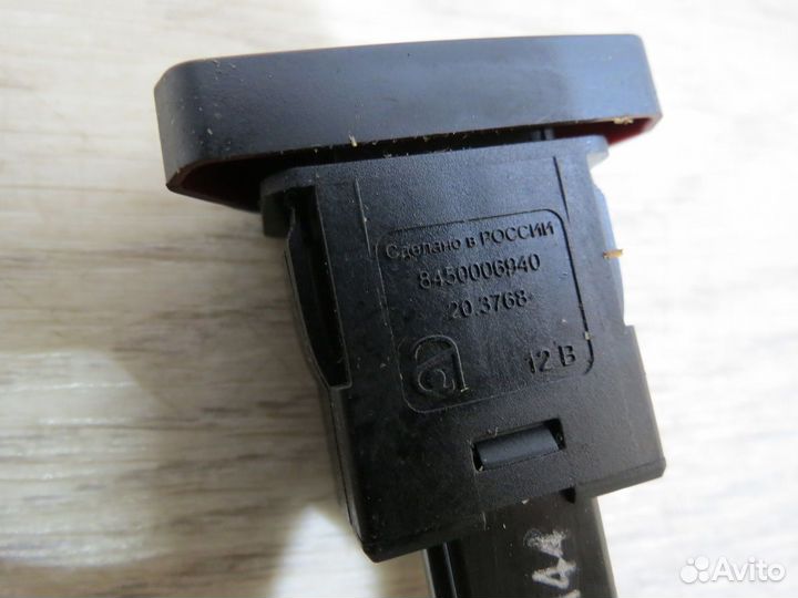 Кнопка аварийной сигнализации LADA Vesta