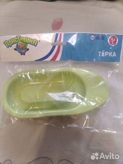 Посуда для детей терка пласт. новая