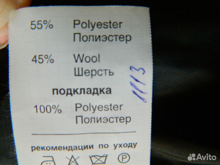 Школьные пиджаки новые р.134, 140 см