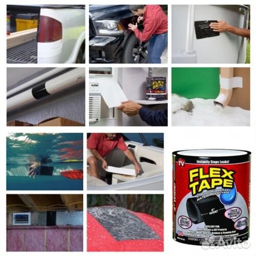 Гибкая лента-скотч FlexTape маленькая клейкая