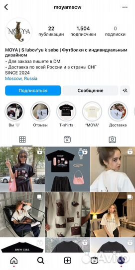 Готовый бизнес одежды