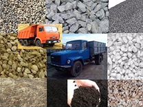 щебень 20 40 тонн в кубе. тонна щебня. удельный вес щебня 20-40. щебень 20 40 тонн в кубе. сколько кг весит куб щебня.