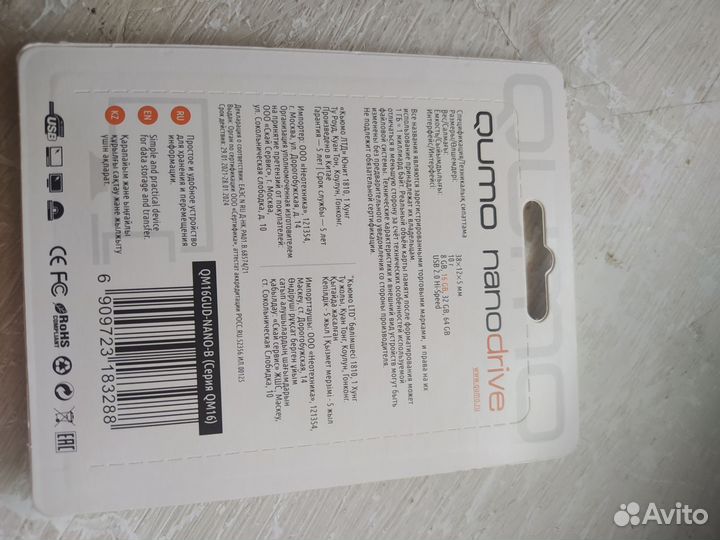 Флешка usb 16gb