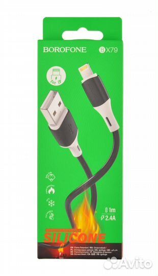 USB дата-кабель Borofone BX79 2.4A 1M Lightning б
