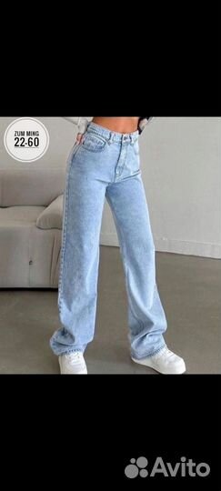 Джинсы