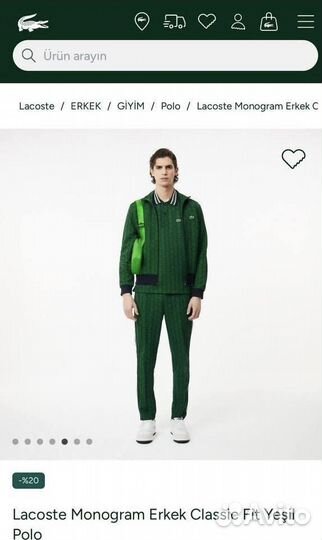 Костюм Lacoste Мужской