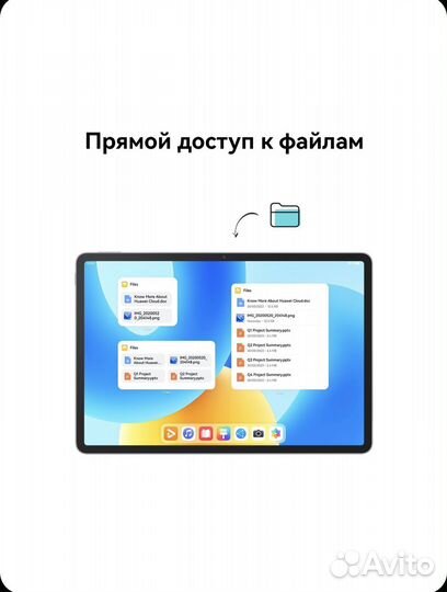 Планшет huawei matepad 11.5