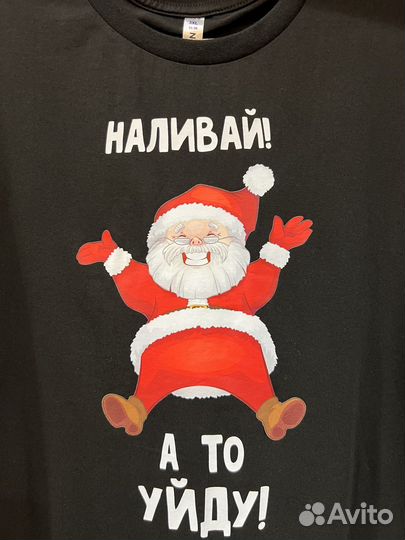 Футболка Дед мороз (5XL, 4XL, 3XL, 2XL)