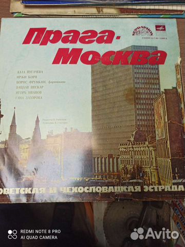 Граммпластинки