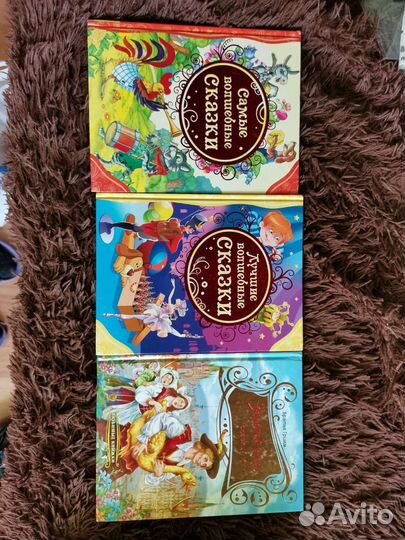 Детские книги, энциклопедии