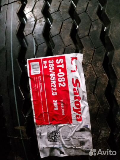 Грузовые шины 385 65 22 5 прицепная