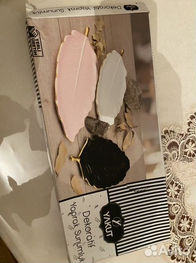 Блюдо для рулетов и т.д. По размеру, блюдо большое