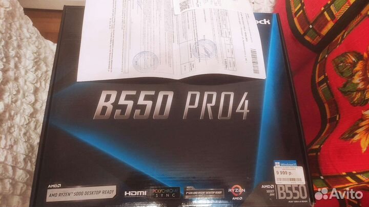 Комплект Материнская плата и процессор