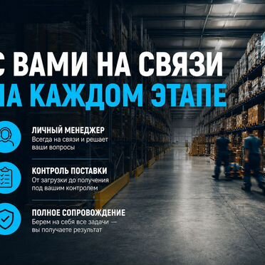 Таможенное оформление под ключ