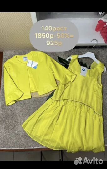 Платье майорал 140,152,157,162