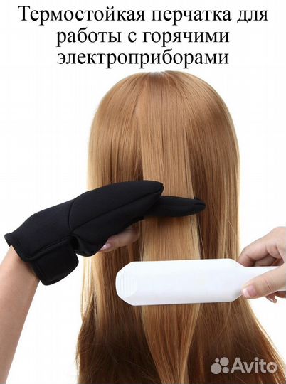Термостойкая перчатка / термоперчатка