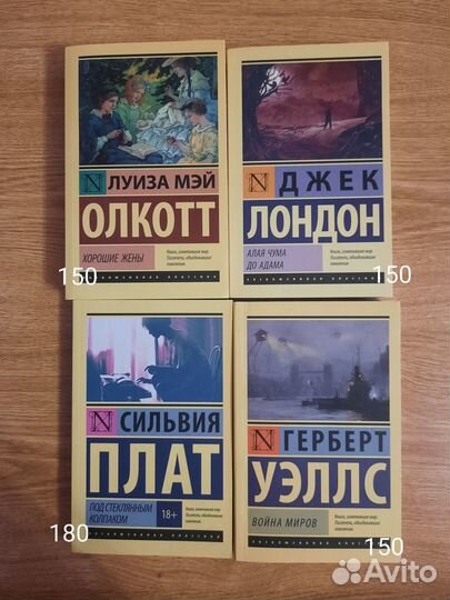 Продаю новые книги
