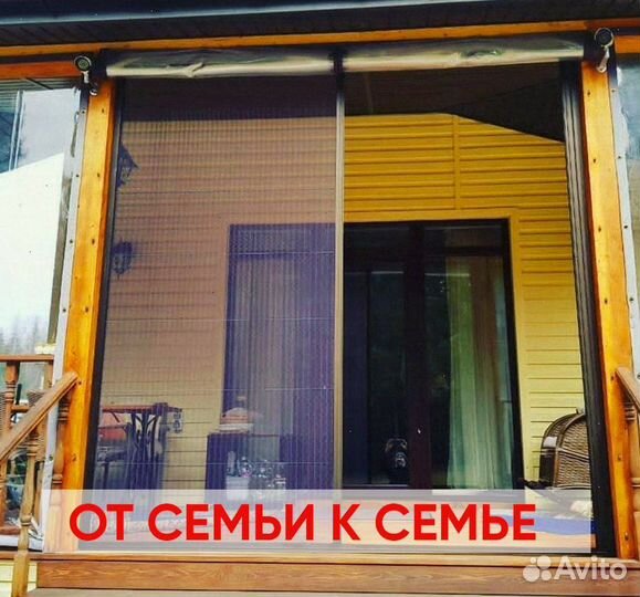 Москитная сетка