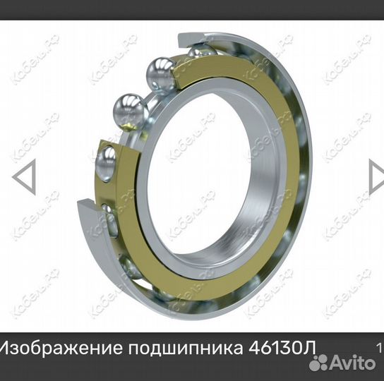 Подшипники шариковые радиально-упорные однорядные