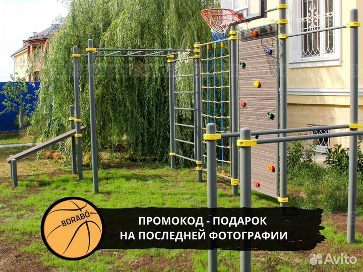 Спортивная площадка на дачу