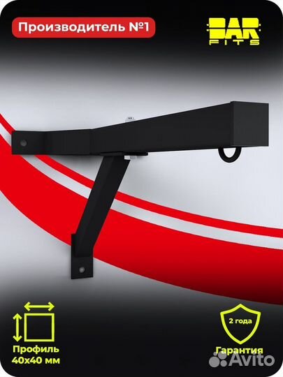 Кронштейн для снаряда barfits настенный черн