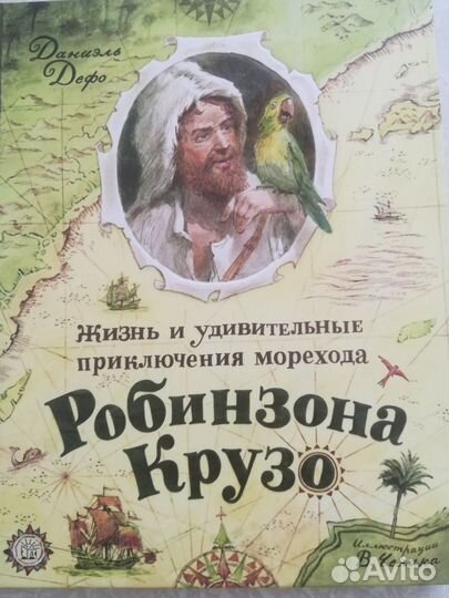 Детские книги. Подарочные издания