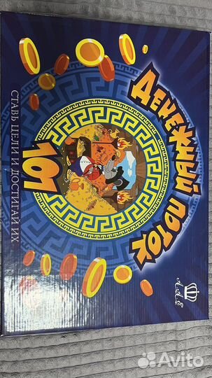 Денежный поток/cashflow 101 202