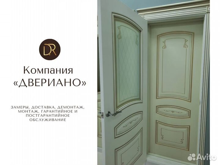 Двери межкомнатные эмаль