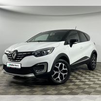 Renault Kaptur 1.6 CVT, 2020, 42 000 км, с пробегом, цена 1 690 000 руб.