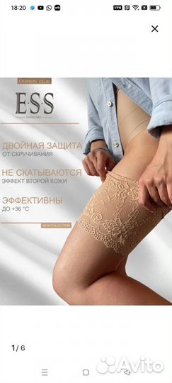 Бандалетки от натирания