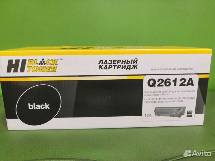 Картриджи для принтера и мфу